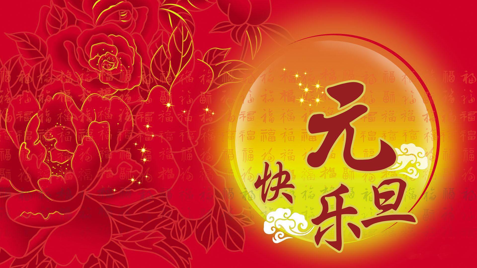 笔创展览元旦放假通知