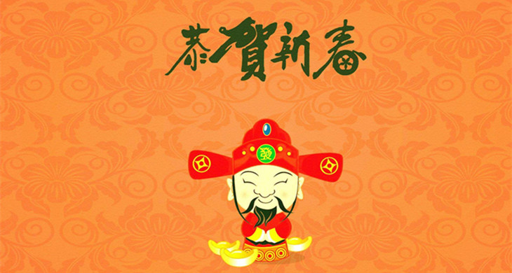 笔创展览放假通知