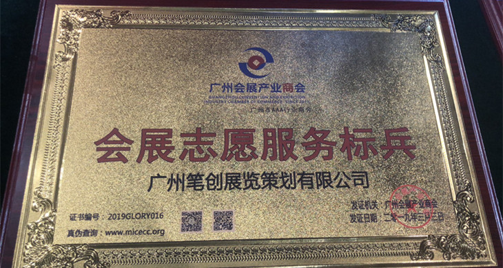 未来连接你我----展示材料交流会