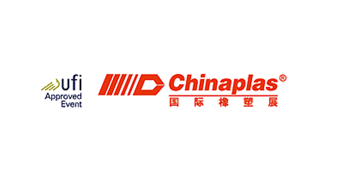 CHINAPLAS 国际橡塑展