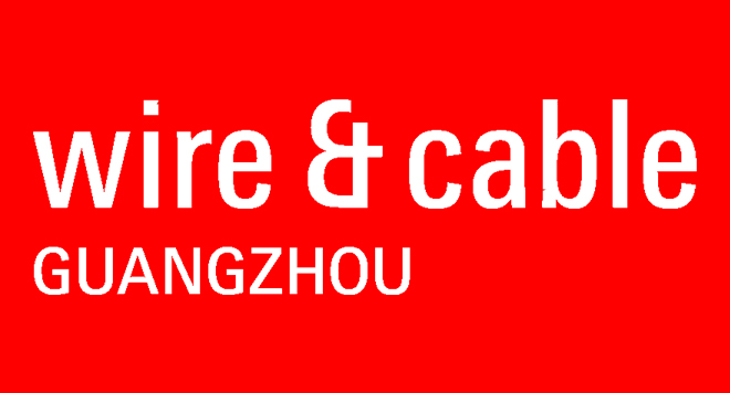广州国际电线电缆及附件展览会（广州国际线缆展）