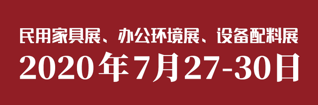 民用、办公、广州 | 开展第二天，活动加码，人气持续高涨！