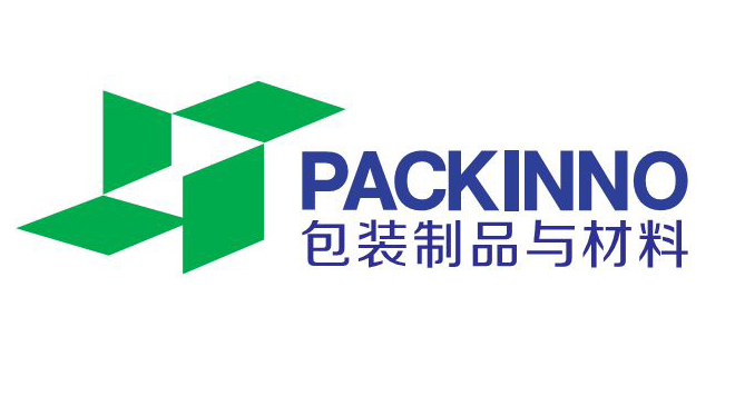  2019中国（广州）国际包装制品展览会