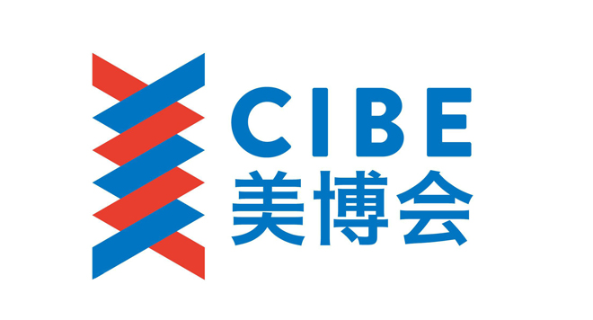 2019年广州春季美博会
